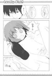 (COMIC1☆3) [ICHIGOSIZE (Natsume Eri)] Lovely pink! (Toaru Majutsu no Index)