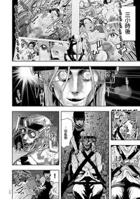 [Gesundheit] Micchaku Eromangaka 24-ji (#Futsuu no Onnanoko) [Chinese] [沒有漢化] [Digital]