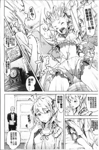 [Moyamoya] Labyrinth [Chinese]