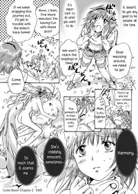 [peachpulsar (Mira)] Cutie Beast Kanzenban | Cutie Beast Complete Edition [English] [Digital]