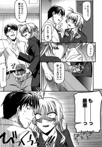 [Miyashiro Sousuke] Platonic 50／50