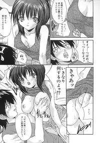 [Oyama Yasunaga] Seifuku Shoujo Jiru