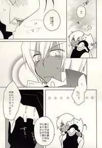 (BLOODYZONEWEST) [C.S. (Adol)] Himitsu no Okusuri (Kekkai Sensen)