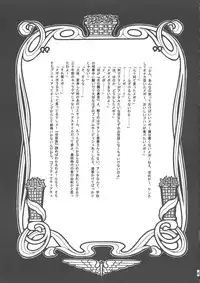 (CR35) [MJGG (Minna no Haipe)] PQ 1+2 (Futari no PreCure)