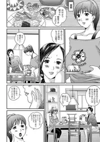 [Manzou] Peeping collector Act.1-6 (End)