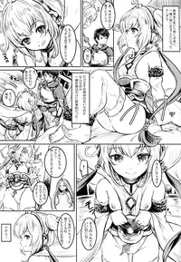 (C91) [FortuneQuest (Reco)] Un-chirarizm (Granblue Fantasy)