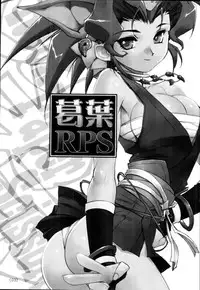 (C78) [HQ's (Kajiyama Hiroshi)] Kazuha RPS [English] [SMDC]