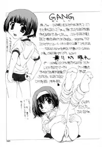 [Nanase Makoto] Onnanoko no Himitsu