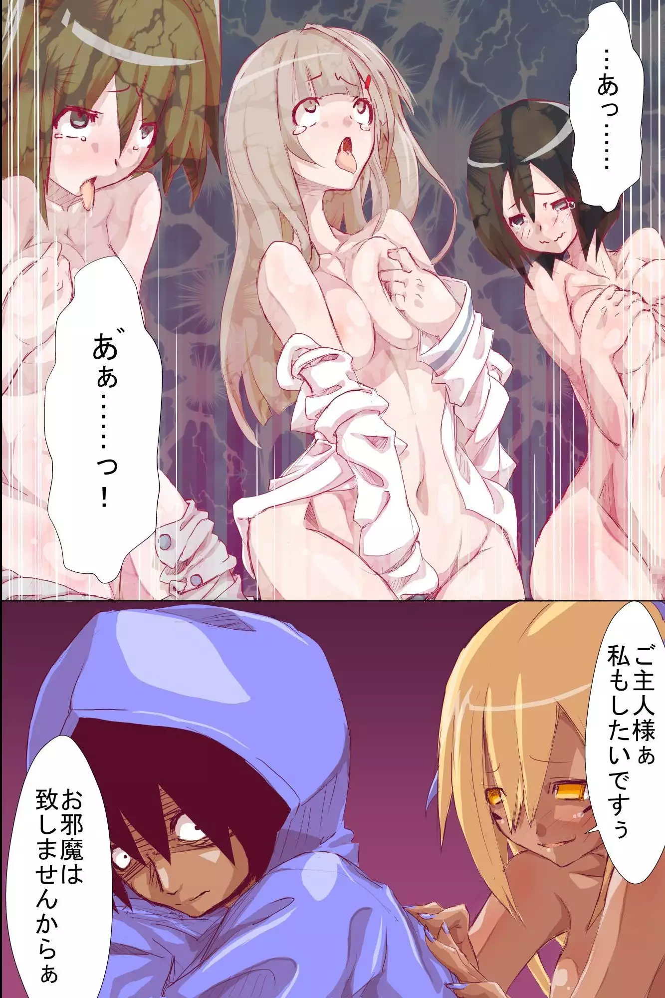 Shokushu Shihai sare Ayatsurarete Ochiteiku Onna-tachi