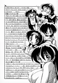 [Yaeda Nagumo] Daten Shoukan