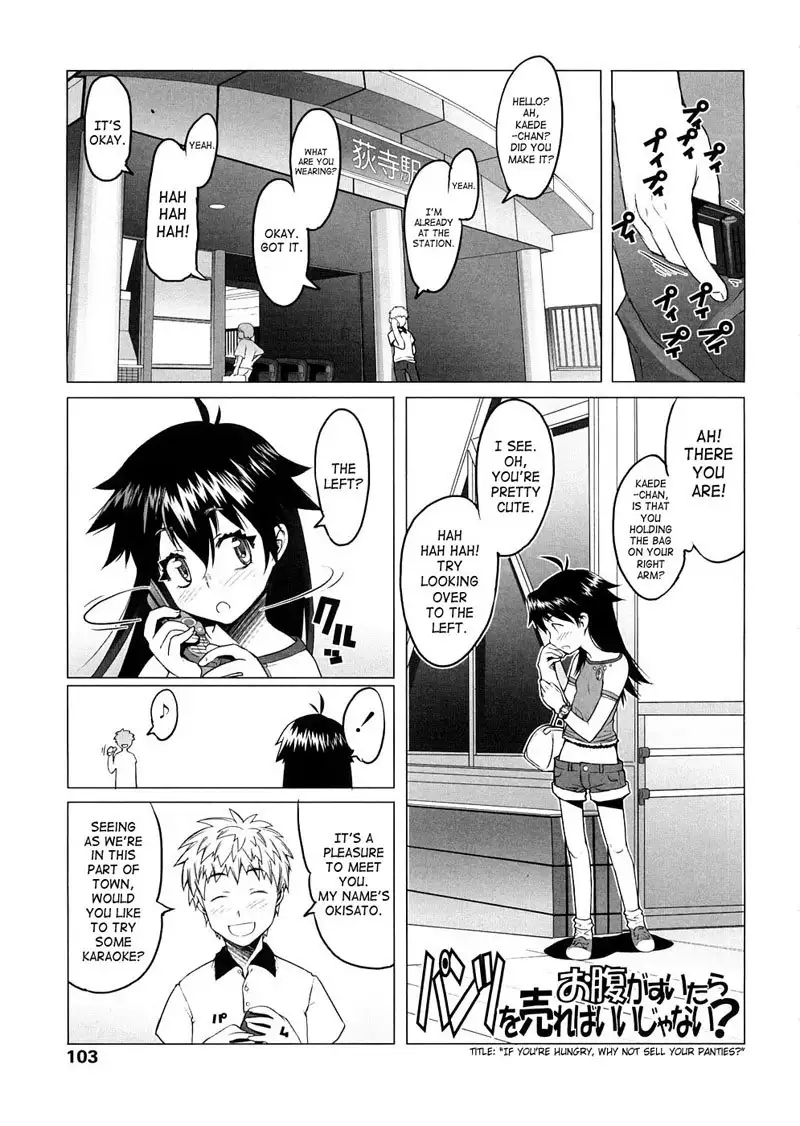 Sho-Pan ch 6