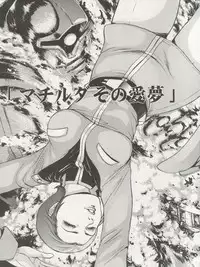 (CR28) [NEXT (Various)] NEXT Climax Magazine 3 Gundam Series (Gundam)