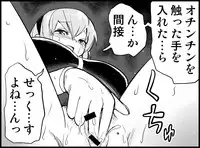 [Toilet Kago] Miku Miku Reaction 50-70.5 {END} (Vocaloid)