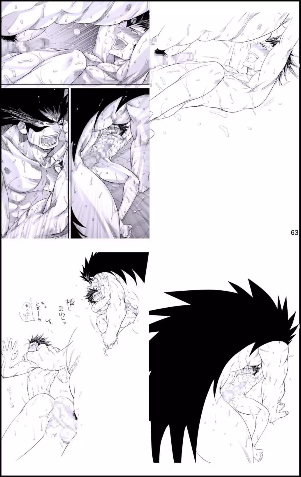 Datte, Yajuu no Setsuri | That's the Beast's Providence {Neptise}