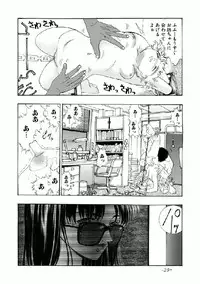 [Comic Kingdom (Koyama Unkaku)] Aimi no Hanashi