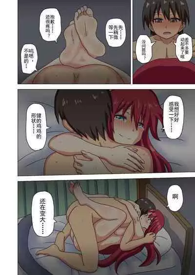 Mitari no Sono Ep. 93- | 魅足之园 （93话起）更新到179话