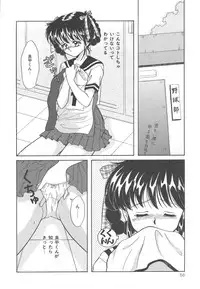 [Kayama Miku]SWEET MAGIC