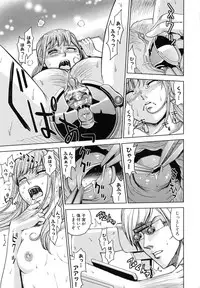 [Kaneyama Shin] Saint Kangoku Gakuen 5