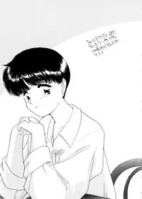 [Kima Azusa] Ojisan Ijou Renai Miman 1