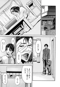 [Shijima Yukio] Sanmi Ittai [Decensored]