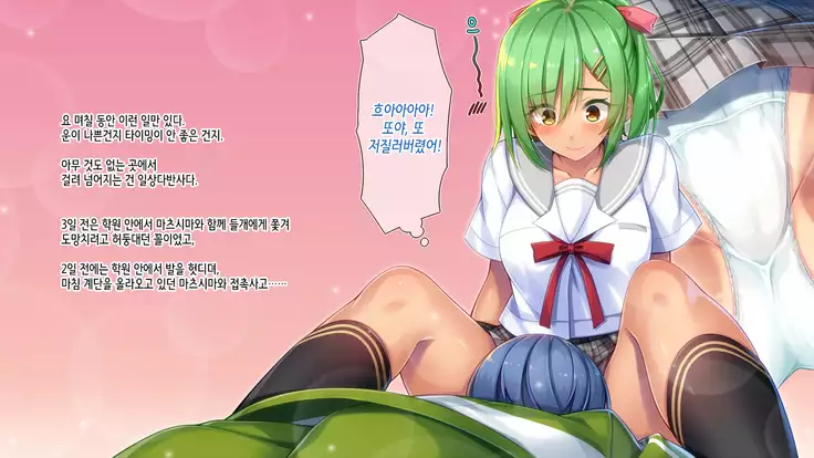 Akuma no Memochou ~Chicken-kun, Kyouei Shoujo to Yume o Miru~