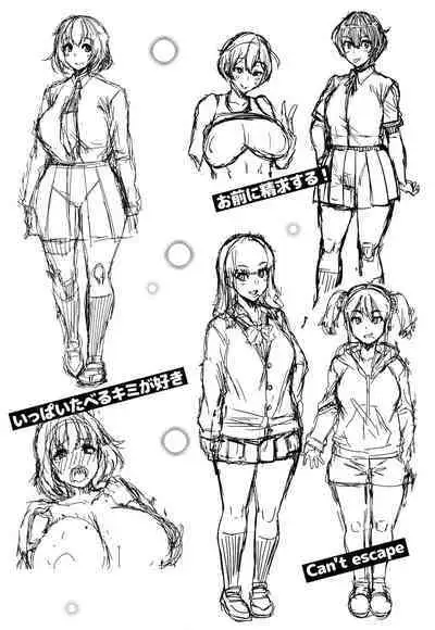 Tanoshii Sakushu no Ojikan Melonbooks Tokuten 4P Leaflet