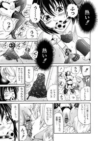 [Kuro] Tadashii Kanojo no Aishikata Perfect Bizarre