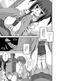 Anthology - PLUM LS 05 [2011-05-28] (Digital)