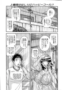 Action Pizazz Special 2015-07