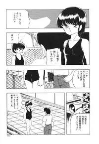 [Kazusa Shima] My Doll