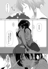 [Crack Graphic (Ryoh-Zoh)] Better Girls