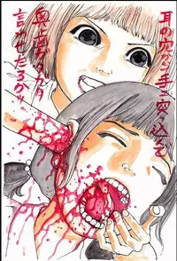 kago shintarou style girls