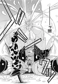 [Kaneyama Shin] Saint Kangoku Gakuen 5