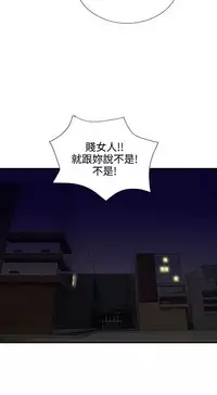 中文韩漫 奴家思想 Ch.0-15 [Chinese]