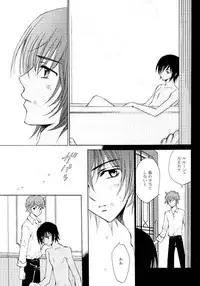 [Nattsu] Synchroni City I [Code Geass]