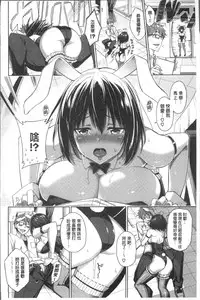 [Asamine Tel] milking [Chinese]