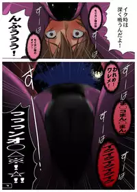 [Nyanko Batake (Murasaki Nyaa)] Pitapita Morrigan Fetish DL + (Darkstalkers) [Digital]