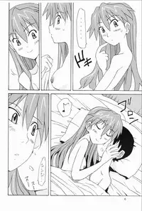 [Utamaru Press (Utamaru Mikio)] Souryuu Soushuuhen (Neon Genesis Evangelion) [Digital]