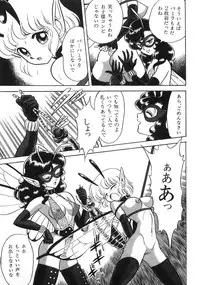 [Kondom] Bondage Fairies Zannin Shimai