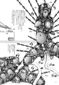 [Sumomo Dou (Sumomo EX)] Shujin kengaku-kai [Digital]