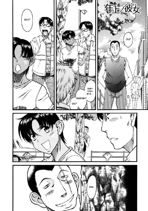 Toshiue No Hito Vol5 - Case29