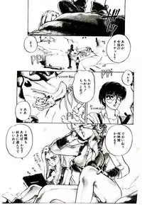 [Kanimori Guri] Alcohol Chuuihou! - An Alcohol Warning!