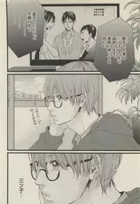 BOY'S 禁断 2015-05