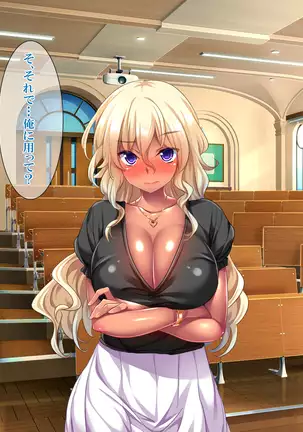 Bou YariCir Kanzen Kanshuu - Shinnyuusei no Pakorikata Manual