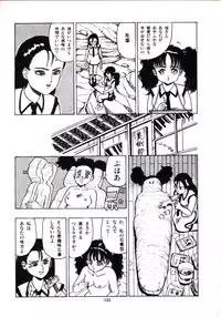 [Makura Maina] Anoko ga Dokin-chan