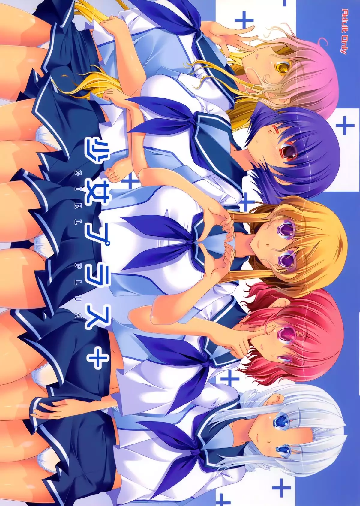 [barista Shoujo Plus+