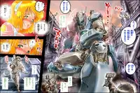 [NEO’GENTLE] Bitou Megami Elsex ~Bishoujo Robo Hakai Ryoujoku~