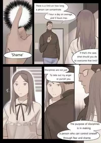 [HUACA] MAR21 [English]