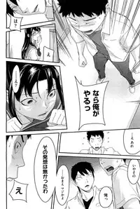 [Ube Yoshiki] Anette XXX Ch.1-3