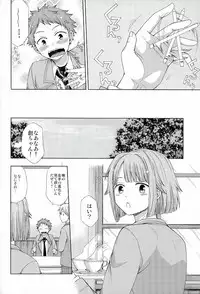 (Yumeiro ★ Symphony 2) [CHIN-UP (Pocchi)] 072 (Ensemble Stars!)